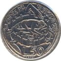 50 Lire (Holy Year: Jubilee 1975)