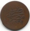 20 Para (Reform Coinage - 1/2 Piastre)