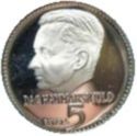 5 Riyals (Swedish diplomat Dag Hammarskjold)