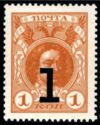 Currency Stamp - Emperor Peter I