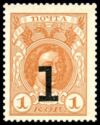 Currency Stamp - Emperor Peter I