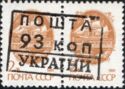 Lutsk Emergency overprints
