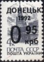Donetsk 1st Emergency overprint
