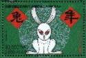 Chinese New Year 1999 (Year of the Rabbit)