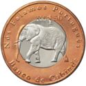 1.5 Reais (15th Anniversary of the Community of Portuguese Speaking Countries)