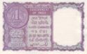 1 Rupee
