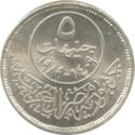 5 Pounds (First Arab Olympics)