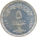 5 Pounds (100 Years of the Egyptian Olympic Committee)