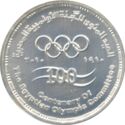 5 Pounds (100 Years of the Egyptian Olympic Committee)