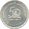 5 Pounds (50th Anniversary of The Egyptian Television)
