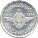 100 Pounds (Egypt Scouts centenary)