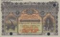 20 Rupees