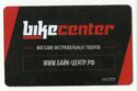 Bike-Center