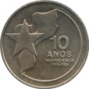 250 Meticais (10th Anniversary of Independence)