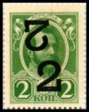 Currency Stamp - Emperor Alexander II