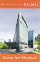KUMU Art Museum