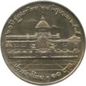 10 Baht (60th Anniversary of National Assembly)
