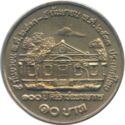 10 Baht (100th Anniversary of Siriraj Pattayakorn College)