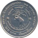 20 Baht (50th Anniversary of Chiang Mai University)