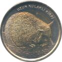 1 Lira (Long Eared Hedgehog - Uzun kulaklı çöl kirpisi - Hemiechinus auritus)