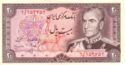20 Rials