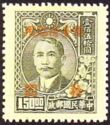 Dr. Sun Yat-sen (1866-1925), overprinted