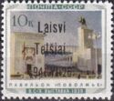 Volga Region Pavilion - Overprint