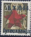 Hungarian Stamps of 1941-1944 Overprinted Red Star and Text