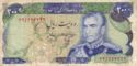 200 Rials