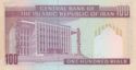 100 Rials