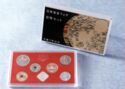 Various Yen (Mint set 1995 - Tokyo Mint Fair)