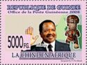 Paul Biya - Puppet