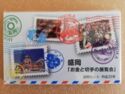 Various Yen (Mint set 2011 - Coin and stamp show in Morioka)