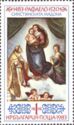 Sistine Madonna
