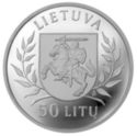 50 Litų (XXVI Olympic Games in Atlanta)