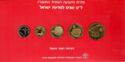 Various Shekel (Piefort Proof set 1987 - 39th coin anniversary)