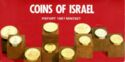 Various Shekel (Piefort Proof set 1987 - 39th coin anniversary)