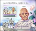90th Anniversary of Gandhi's Salt March