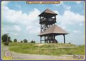 Observation Tower Boiika