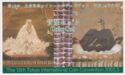 Various Yen (Mint set 2002 - Tokyo International coin convention)