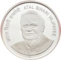 100 Rupees (Anniversary of Shri Atal Bihari Vajpayee)