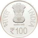 100 Rupees (Anniversary of Shri Atal Bihari Vajpayee)