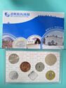 Various Yen (Mint set 2010 - Mint Exhibition in Tottori)