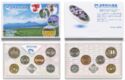 Various Yen (Mint set 2016 - Mint Exhibition in Fukushima)