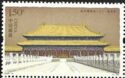 Ganqing Palace