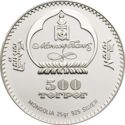 500 Tögrög (Olympic champions - Enkhbat Badar-Uugan)