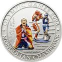 500 Tögrög (Olympic champions - Enkhbat Badar-Uugan)