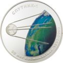 500 Tögrög (Soviet Space - satellite Sputnik I)