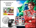 60th Anniversary of the Birth of Ayrton Senna