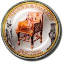 1 Pound (Golden Throne of Tutankhamon)